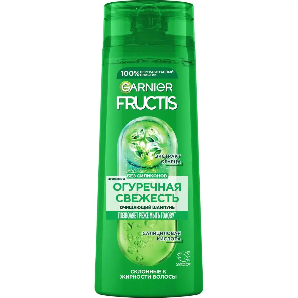 Fructis укрепляющий шампунь для волос огуречная свежесть для волос склонных к жирности 250 мл