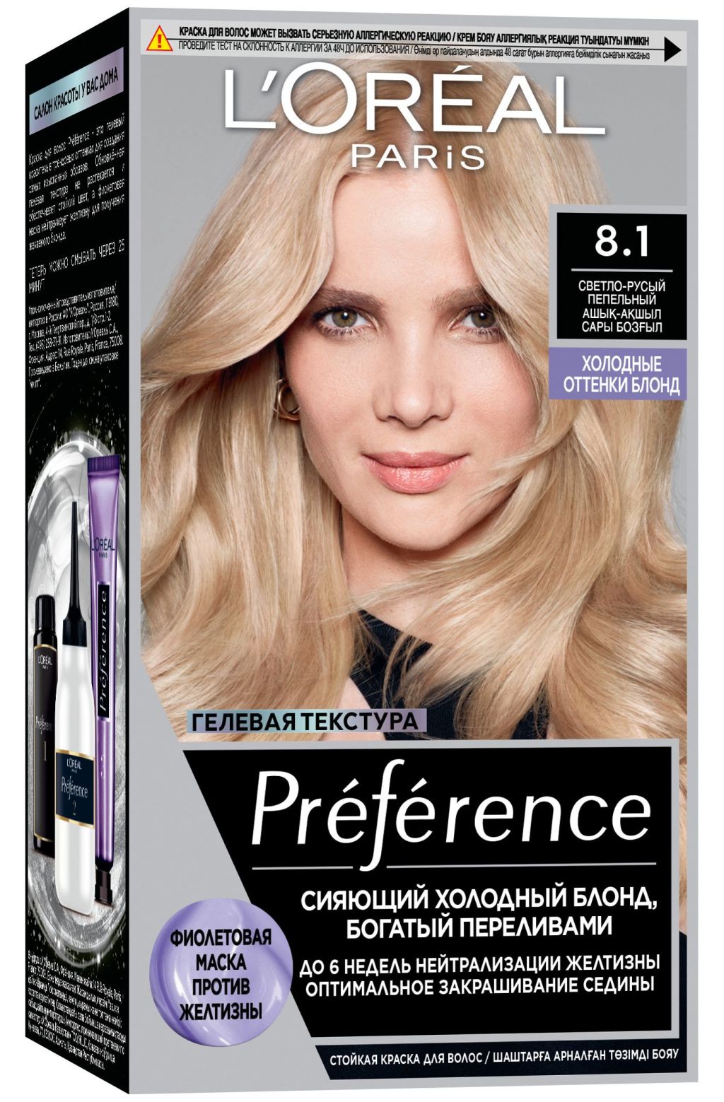 L'oreal Preference cool blonds 8.1 copenhagen 950