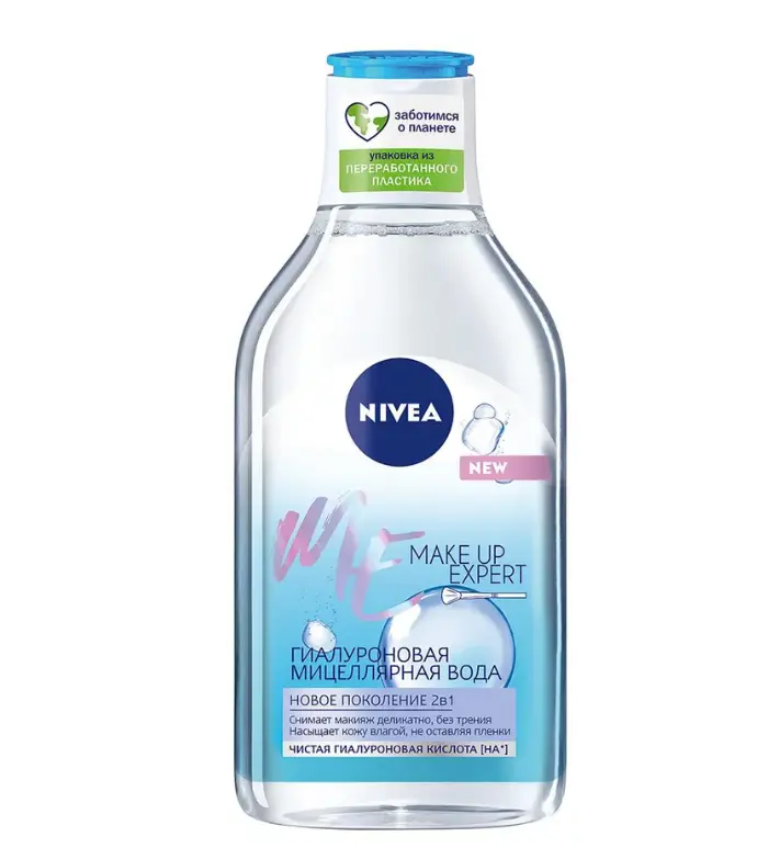 Nivea мицелярная вода make expert гилауроновая 400 мл
