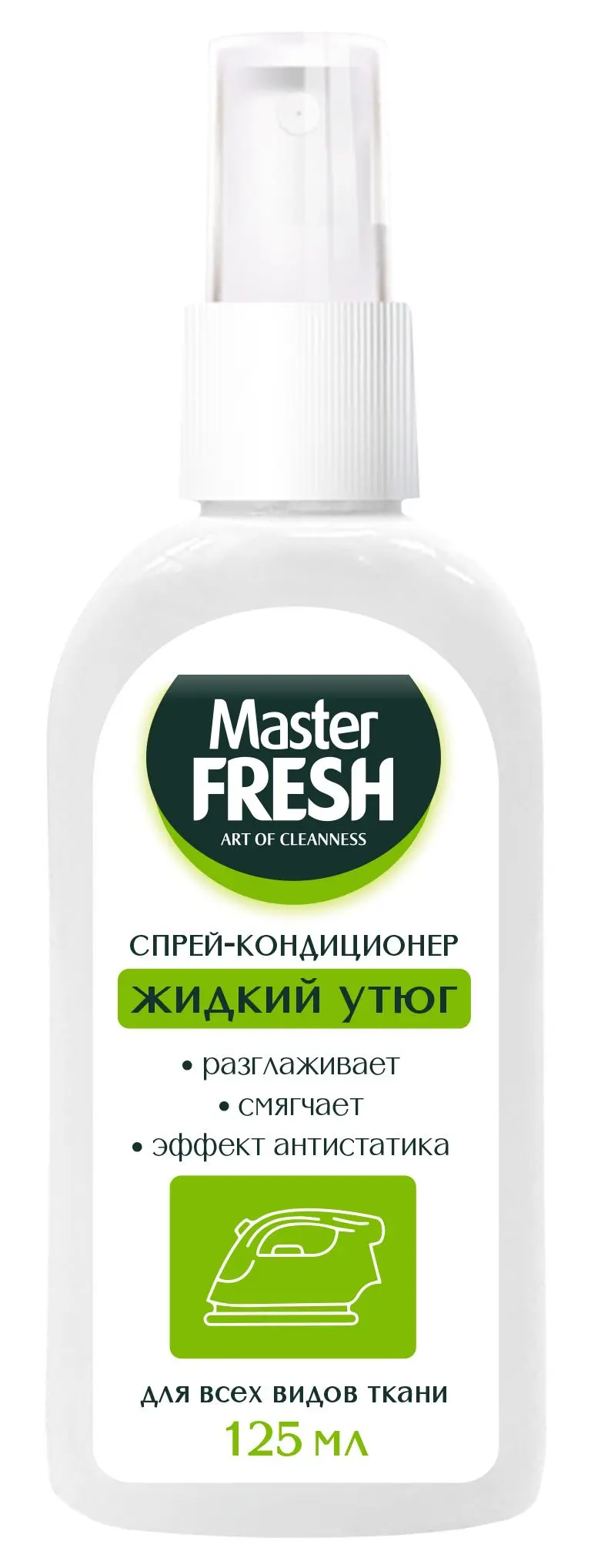 Master FRESH жидкий утюг для разглаживания одежды 125 мл