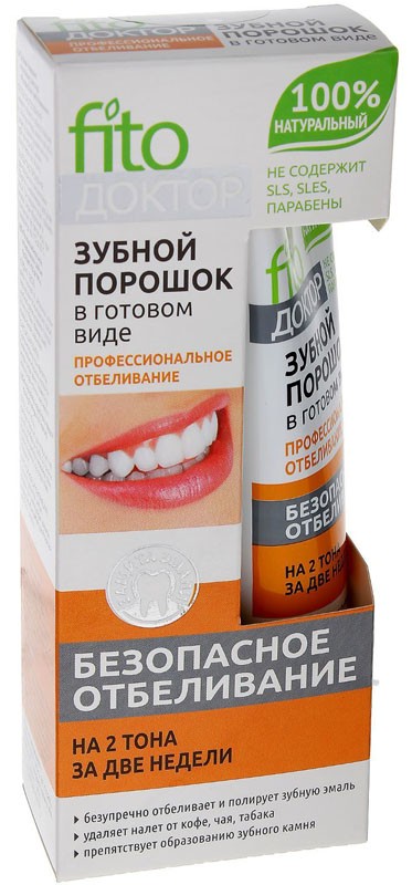 ФитоКосметик Fito Доктор Зубной порошок Проффесиональное отбеливание, 45мл