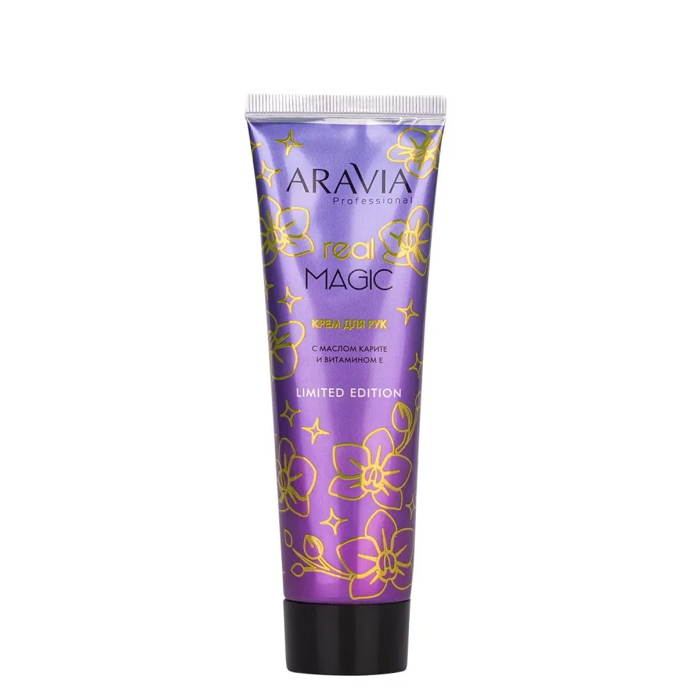 ARAVIA Professional Крем для рук Magic с маслом карите и витамином Е, 100 мл