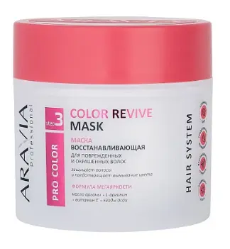 Aravia Professional Маска восстанавливающая для поврежденных и окрашенных волос Color 300 мл