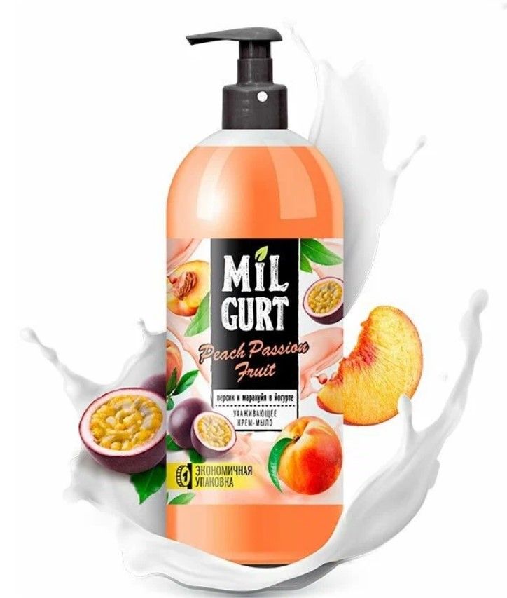 MILGURT персик и маракуйя в йогурте 860 г