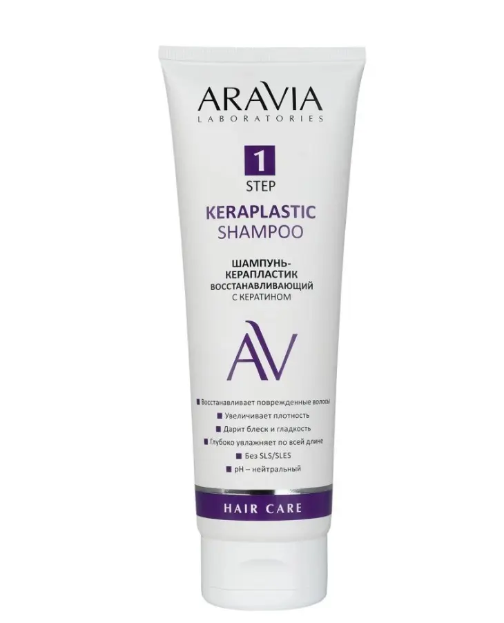 ARAVIA Laboratories Шампунь керапластик восстанавливающий с кератином Shampoo 250 мл