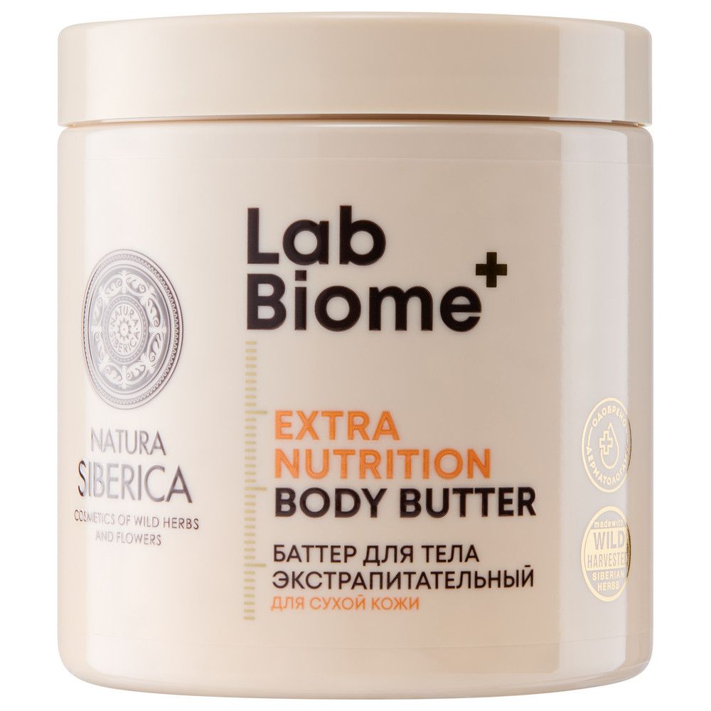 Lab Biome extra nutrition баттер для тела экстрапитательный для сухой кожи 250 мл