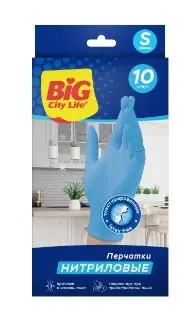 BIG City перчатки нитриловые синие S 10 шт