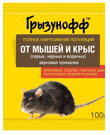 ГРЫЗУНОФФ Зерновая приманка в пакете, 100г