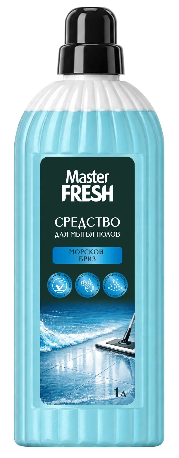 Master FRESH средство для мытья пола с ароматом морского бриза 1 л