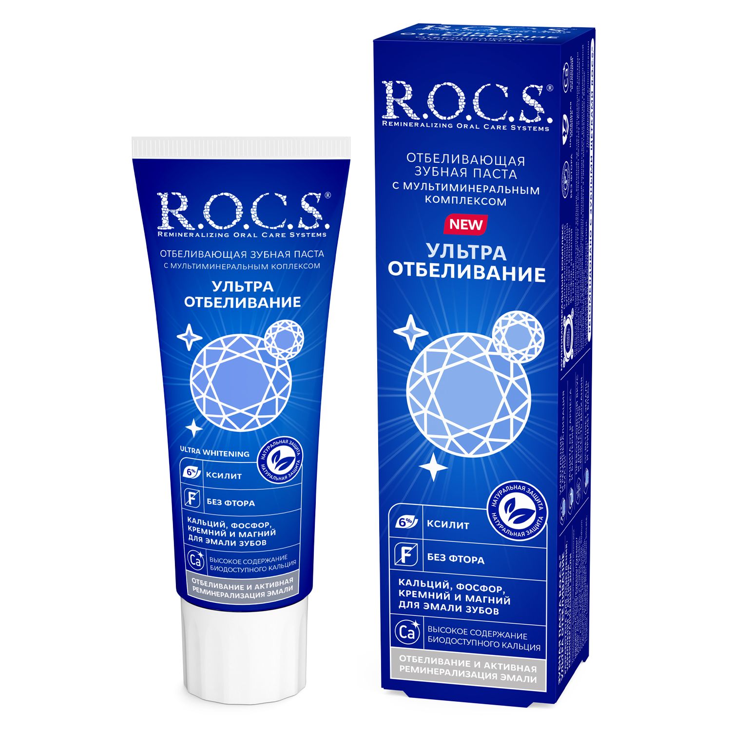 ROCS зубная паста ультра отбеливание 94 г
