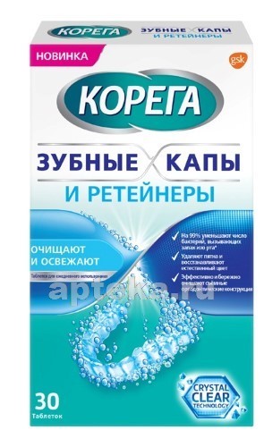Corega Зубные капы и Ретейнеры 30 шт