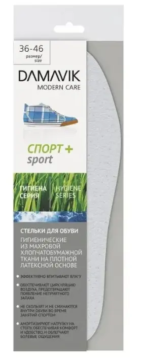 DAMAVIK стельки для спортивной обуви СПОРТ Plus