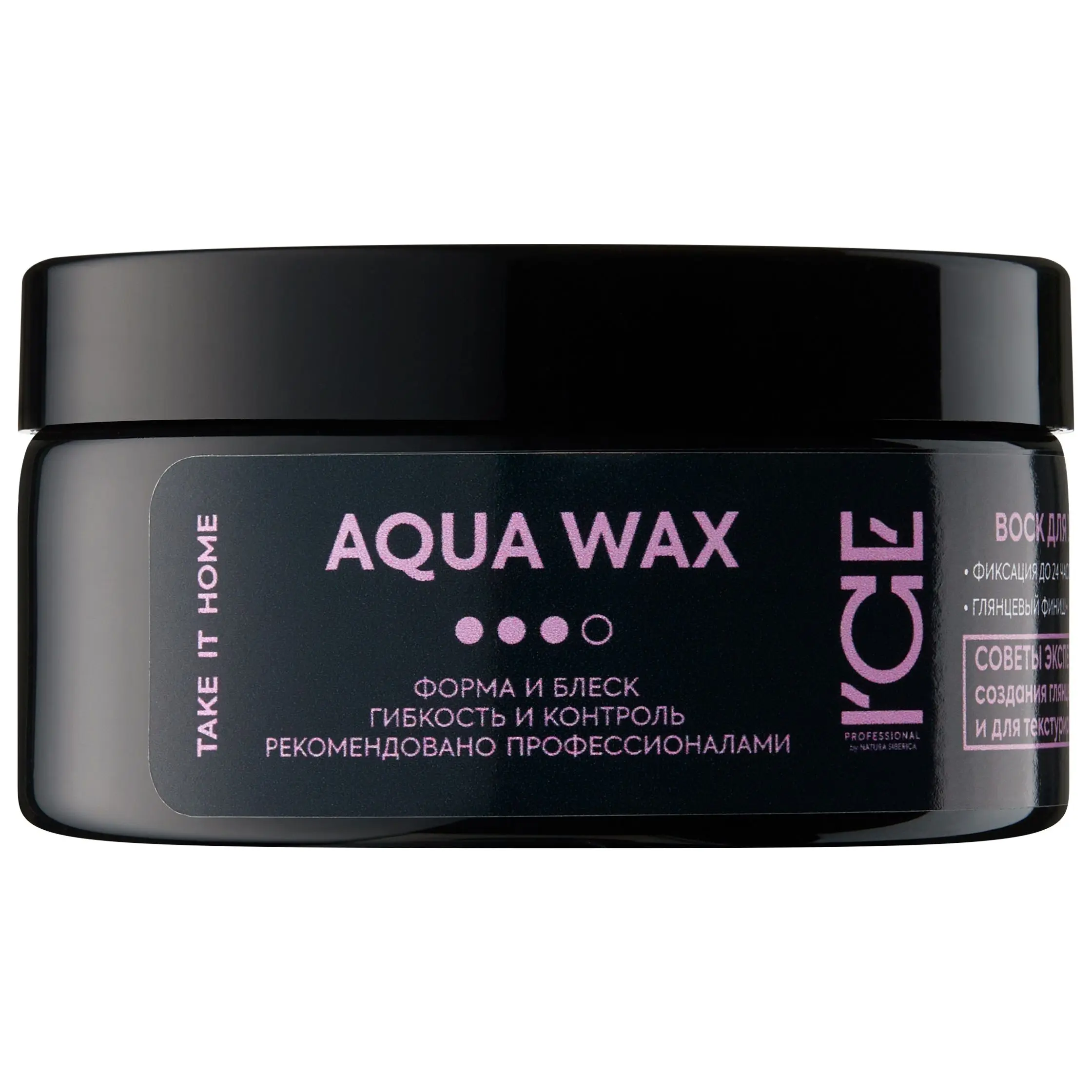 ICE Professional home hair воск для укладки волос 100 мл