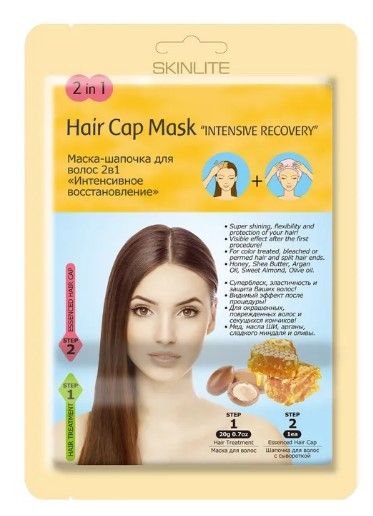 SKINLITE маска шапочка для волос 2в1 интенсивное восстановление