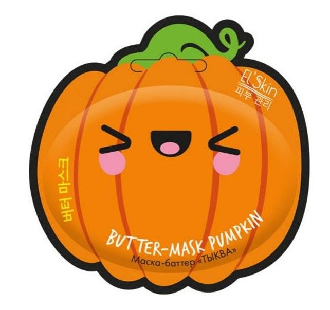Skinlite маска баттер тыква
