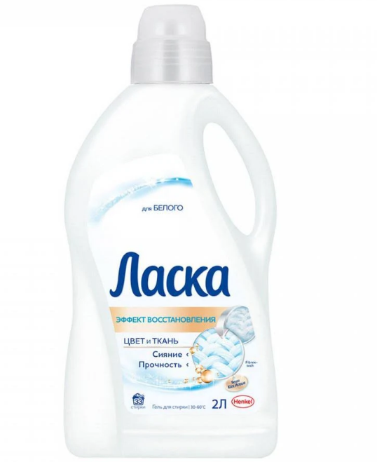 Ласка жидкость для стирки восстановление белого 3D 2 л