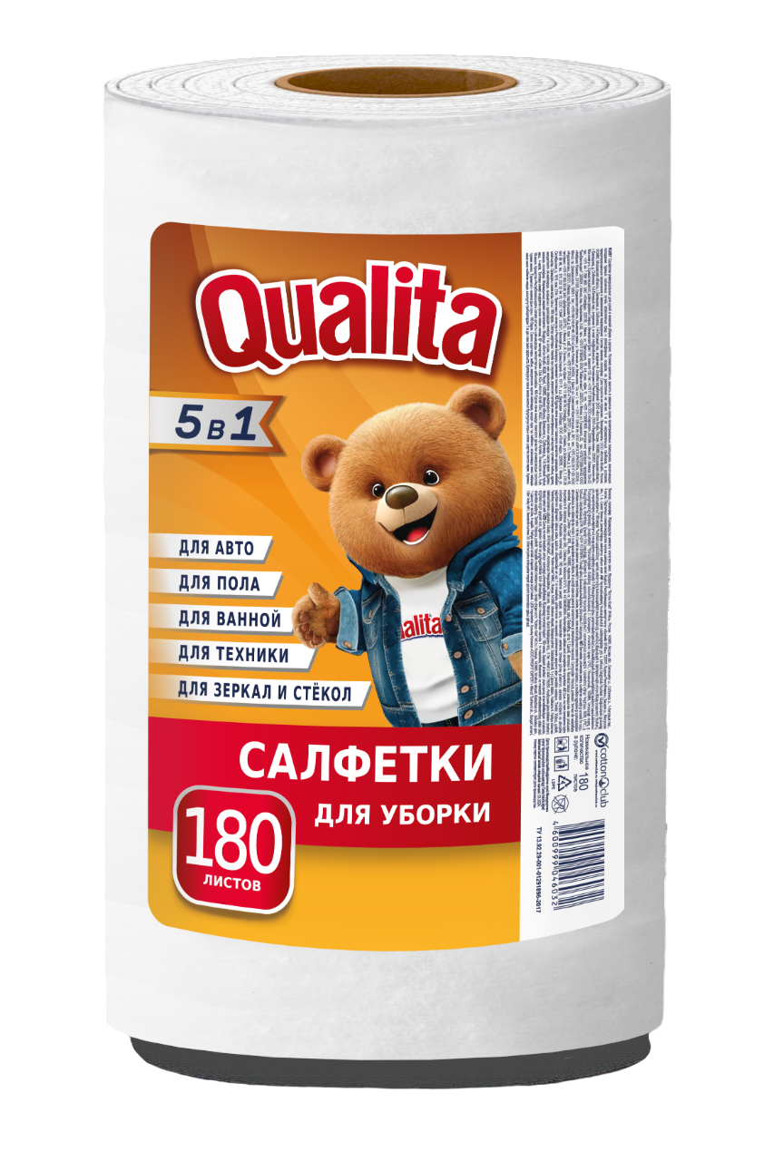 Qualita Optima салфетки вискозные в рулоне 180 шт