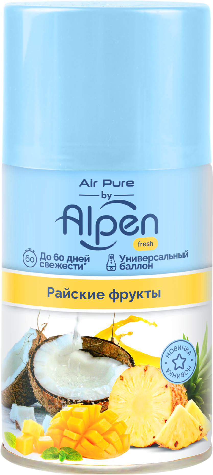 Alpen Air pure освежитель воздуха сменный баллон райские фрукты 250 мл