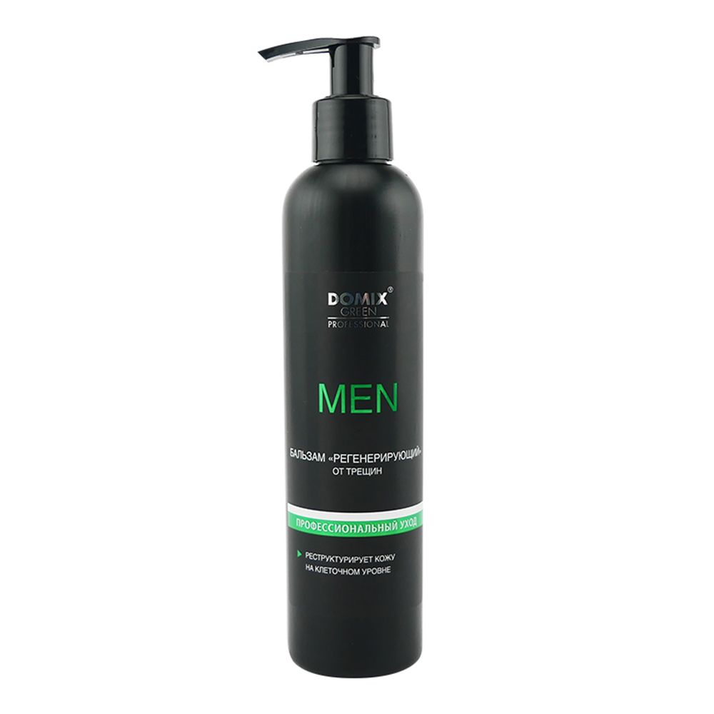 Domix gp бальзам регенерирующий от трещин men 250 мл