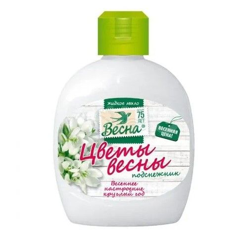 Цветы весны жидкое мыло подснежник 500 г