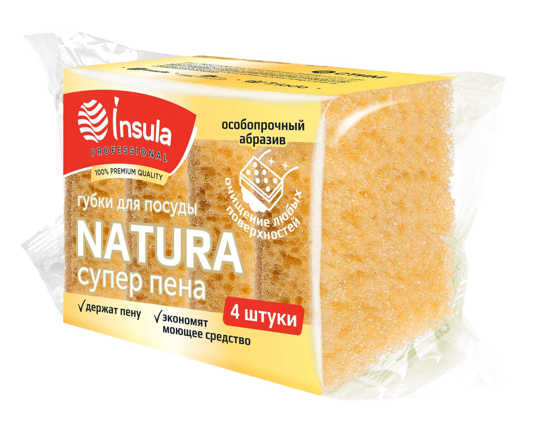 Insula professional губки для посуды крупнопористые супер пена natura 4 штуки