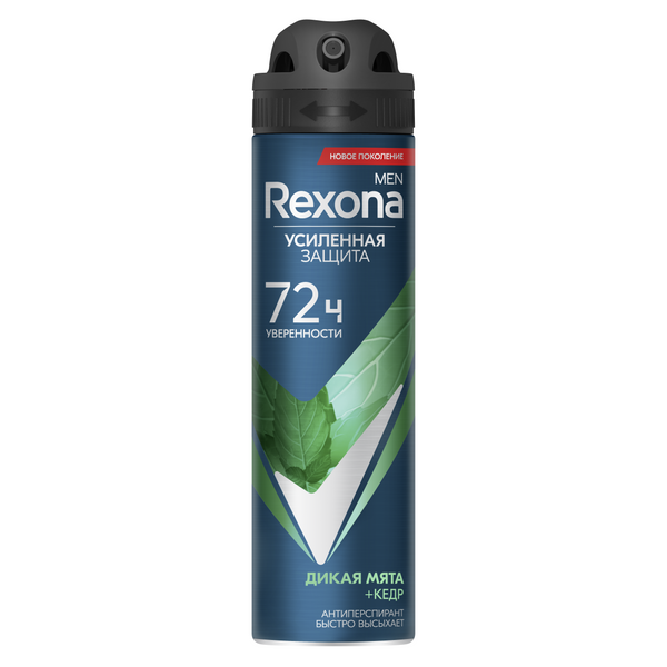 Rexona men део спрей дикая мята и кедр 150 мл