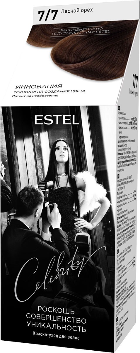 ESTEL CELEBRITY Краска-уход д/волос 7/7 лесной орех