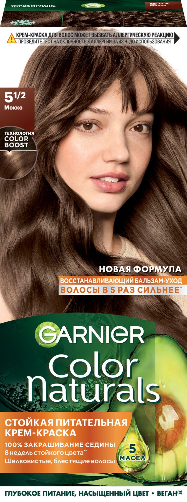 Garnier стойкая питательная крем краска для волос color naturals оттенок 5.1/2  мокко