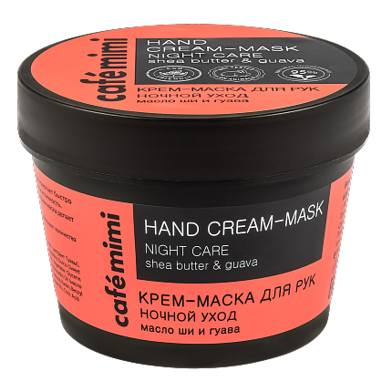 КМС Крем-маска для рук 'Ночной уход' масло ши и гуава, 110 мл