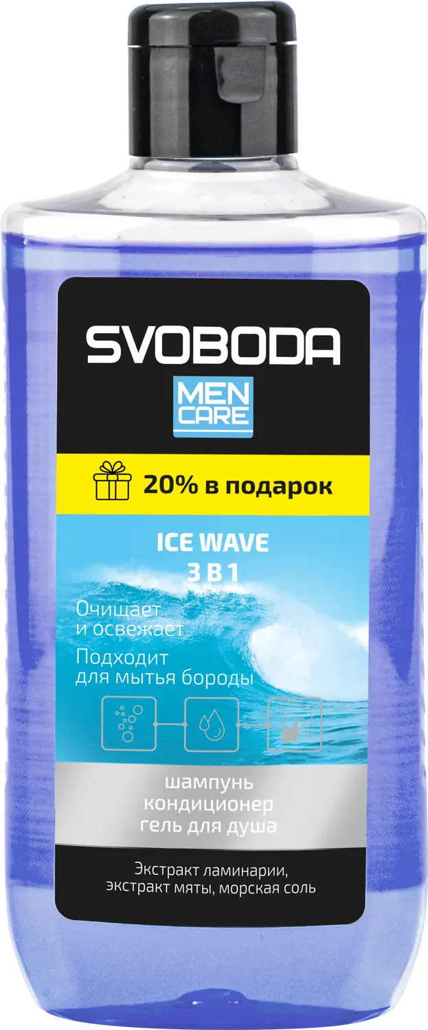 SVOBODA MEN CARE шампунь кондиционер гель для душа 3 в 1 ice 290 мл
