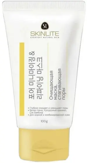 Skinlite очищающая маска стягивающая поры