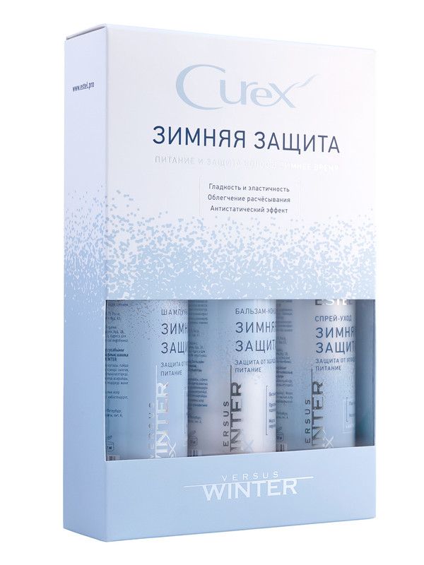 Estel Curex Versus Winter подарочный набор защита и питание шампунь 300 мл бальзам 250 мл спрей 200 мл