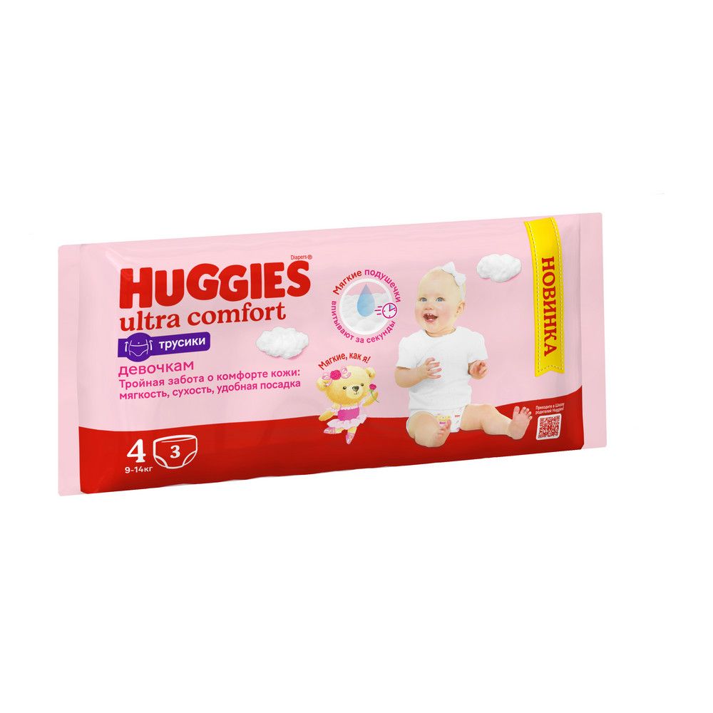 Huggies ultra comfort 4 9-14 кг трусики подгузники 3 шт для девочек
