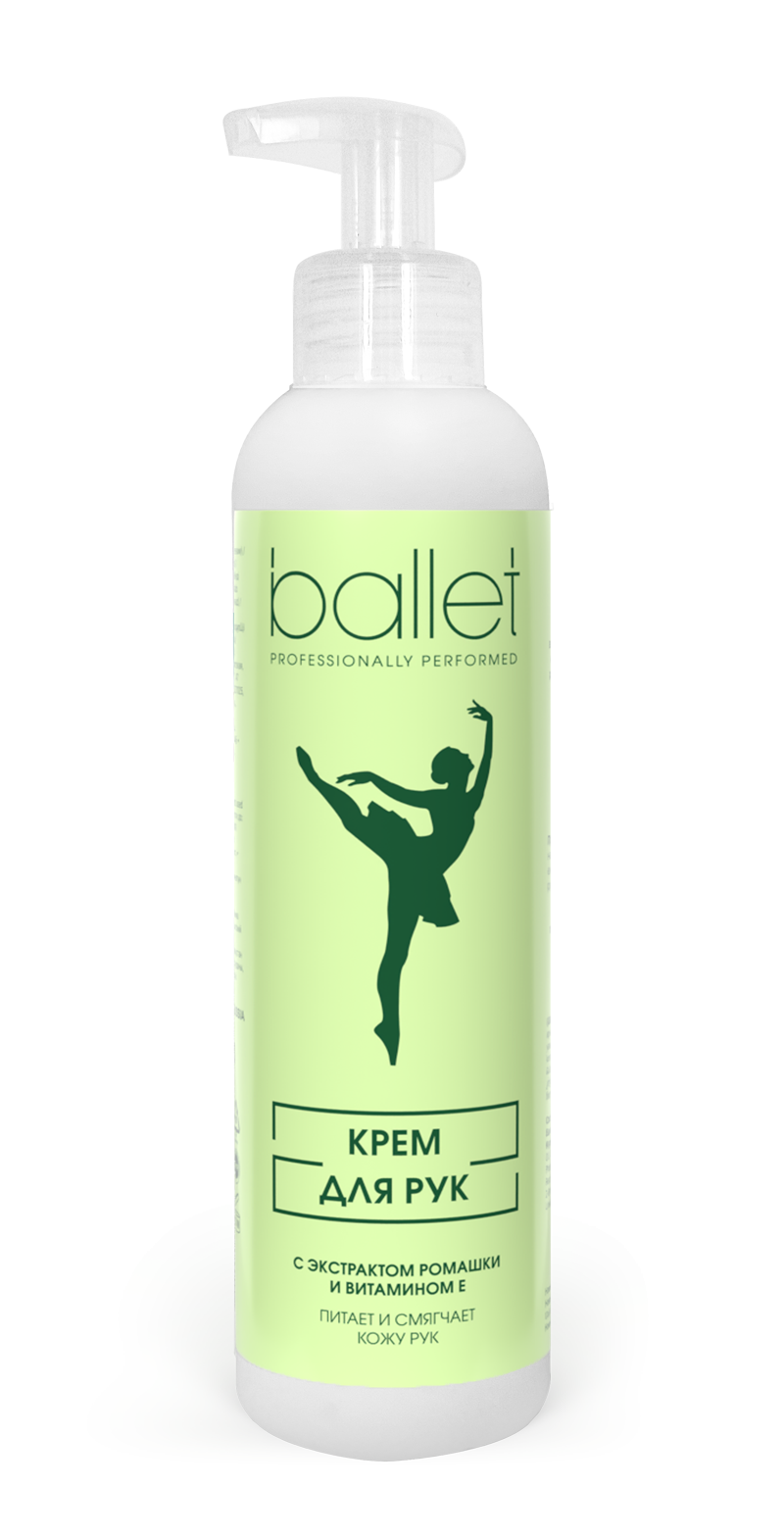 Ballet крем для рук с экстрактом ромашки и витамином е 185 мл