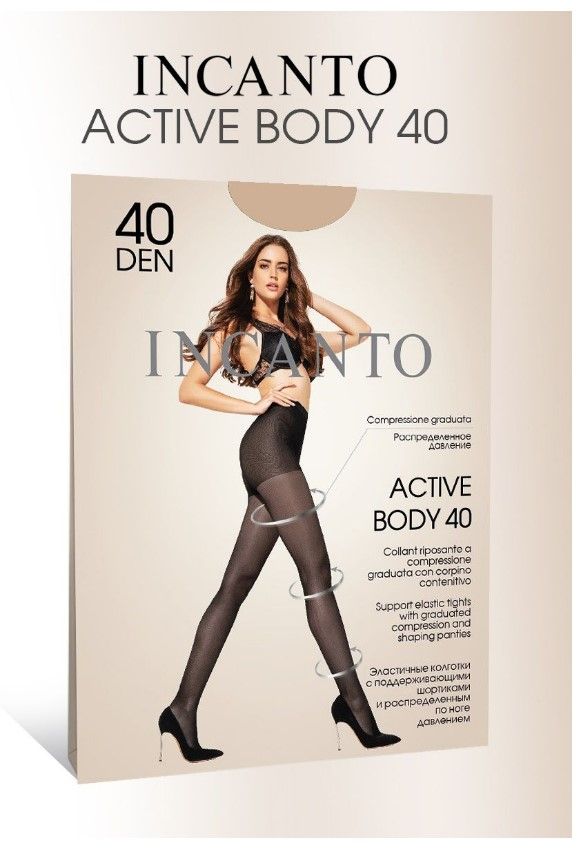 INCANTO колготки active body 40 по 80  daino 2 колготки тонкие 8 50