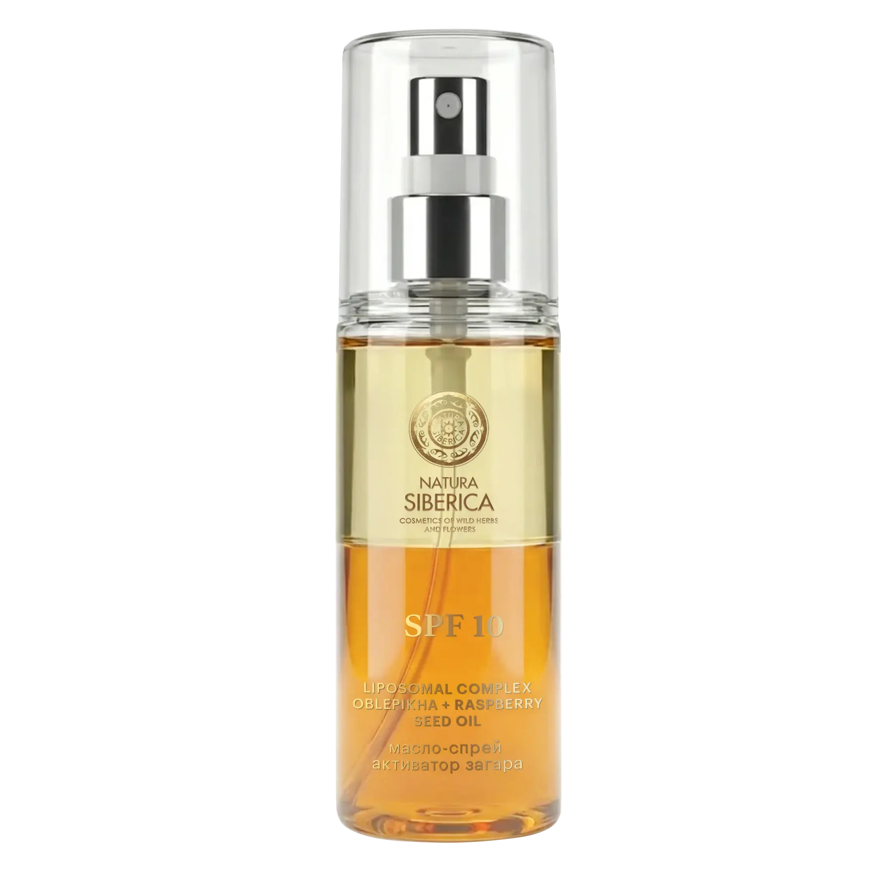 Natura Siberica Sun масло спрей активатор загара spf 10 150 мл