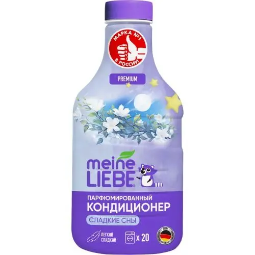 Meine Liebe парфюмированный кондиционер ополаскиватель сладкие сны 800 мл