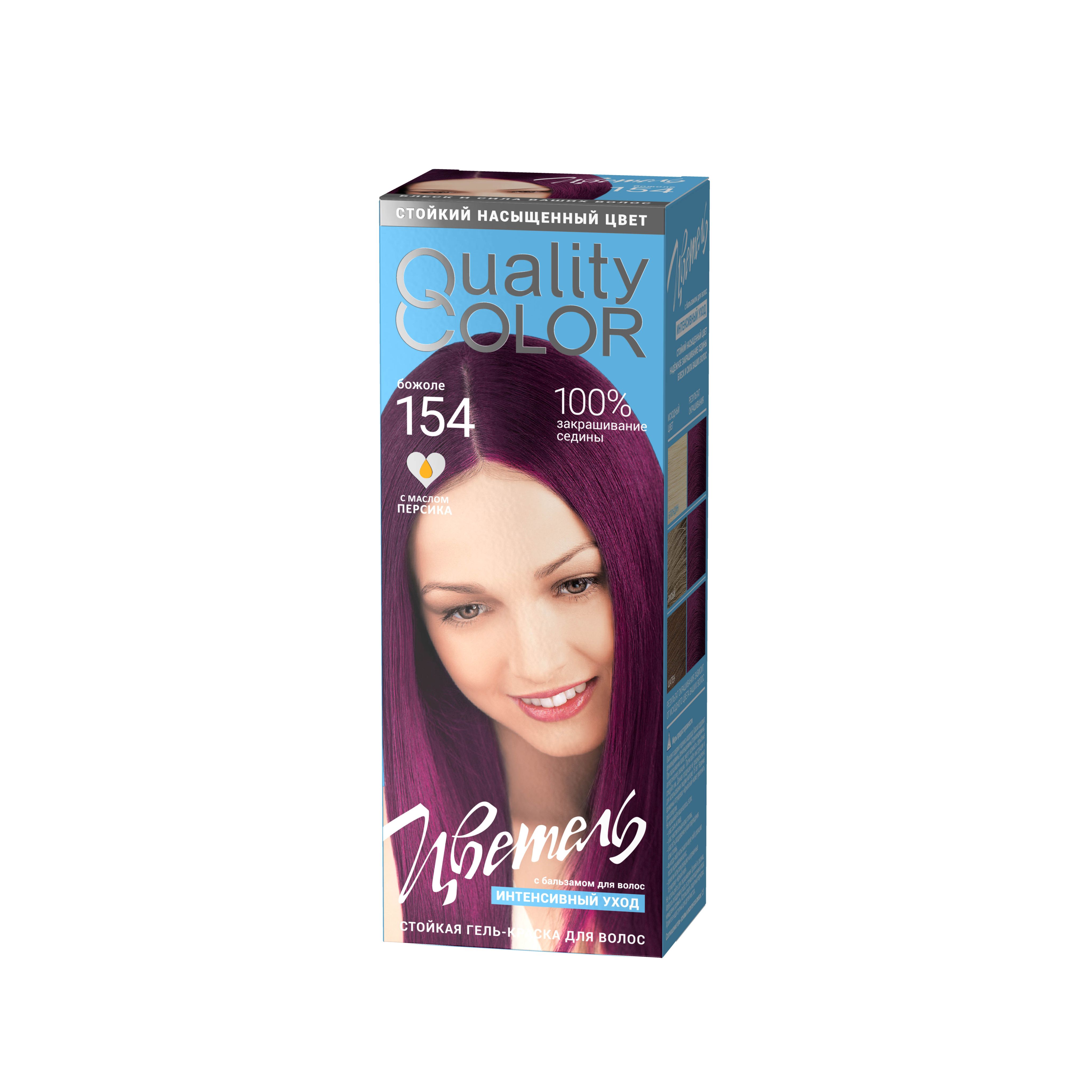 Estel Цветель стойкая гель краска для волос № 154 тон божоле
