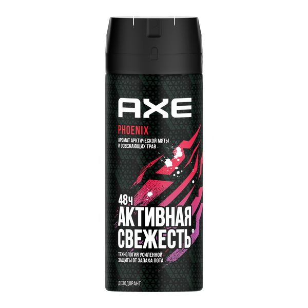 Axe дезодорант спрей мужской phoenix арктическая мята и освежающие травы 150 мл