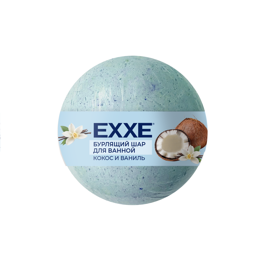 Exxe бурлящий шар для ванной кокос и ваниль 120 г