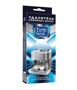 Top House таблетки для очистки кофемашин, кофейных автоматов и кофеварок 10шт по 2г