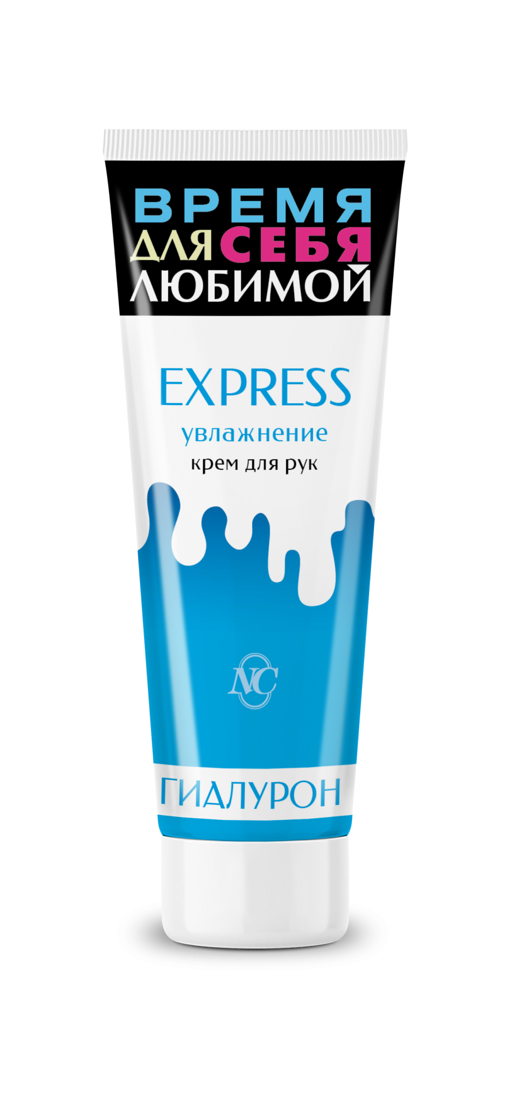 Невская косметика крем для рук express увлажнение 75 мл