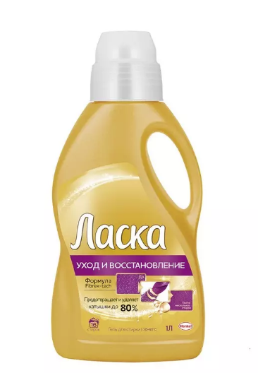 Ласка жидкость для стирки уход и восстановление 1 л