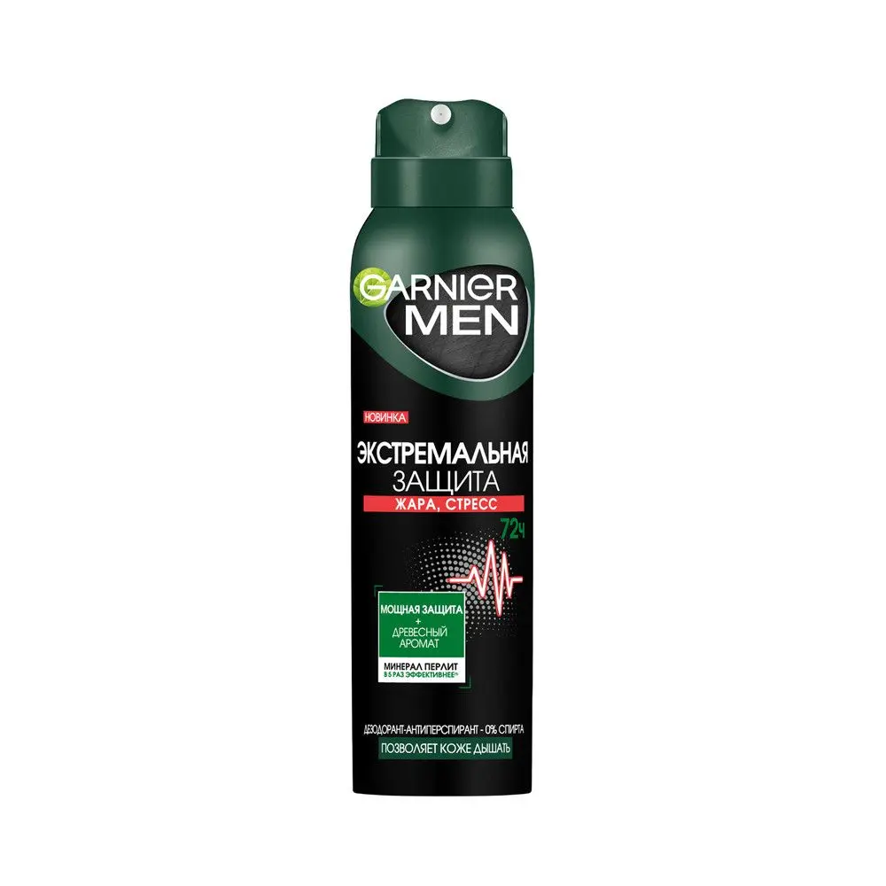 Garnier дезодорант антиперспирант спрей для тела men экстремальная защита 72 часа мужской 150 мл