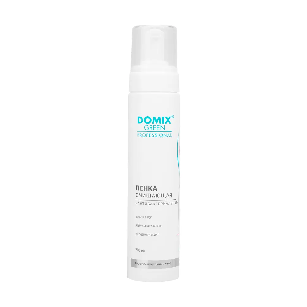 Domix gp пенка очищающая антибактериальная для рук и ног 260 мл
