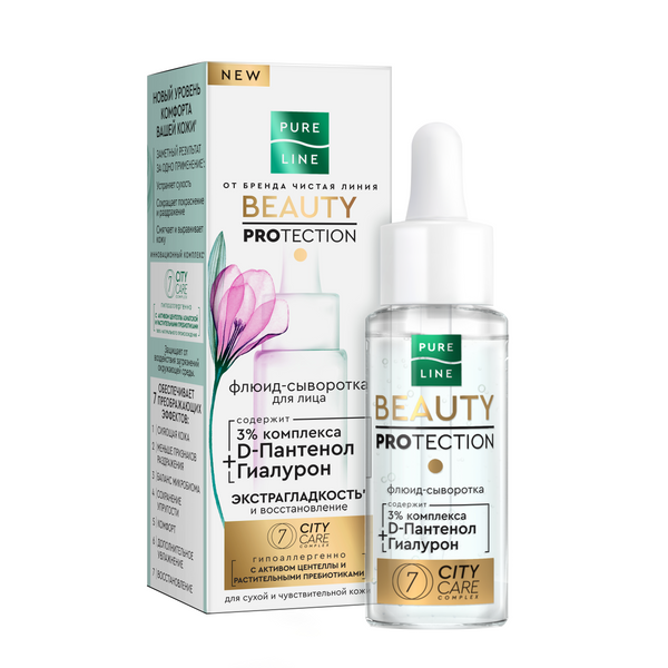 Чистая Линия флюид сыворотка для лица с гиалуроном и d пантенолом 30 мл