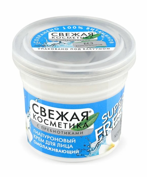 Фитокосметик крем для лица гиалуроновый омолаживающий Свежая косметика 50мл