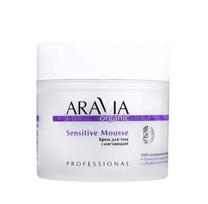 Aravia Organic крем для тела смягчающий sensitive mousse 300 мл
