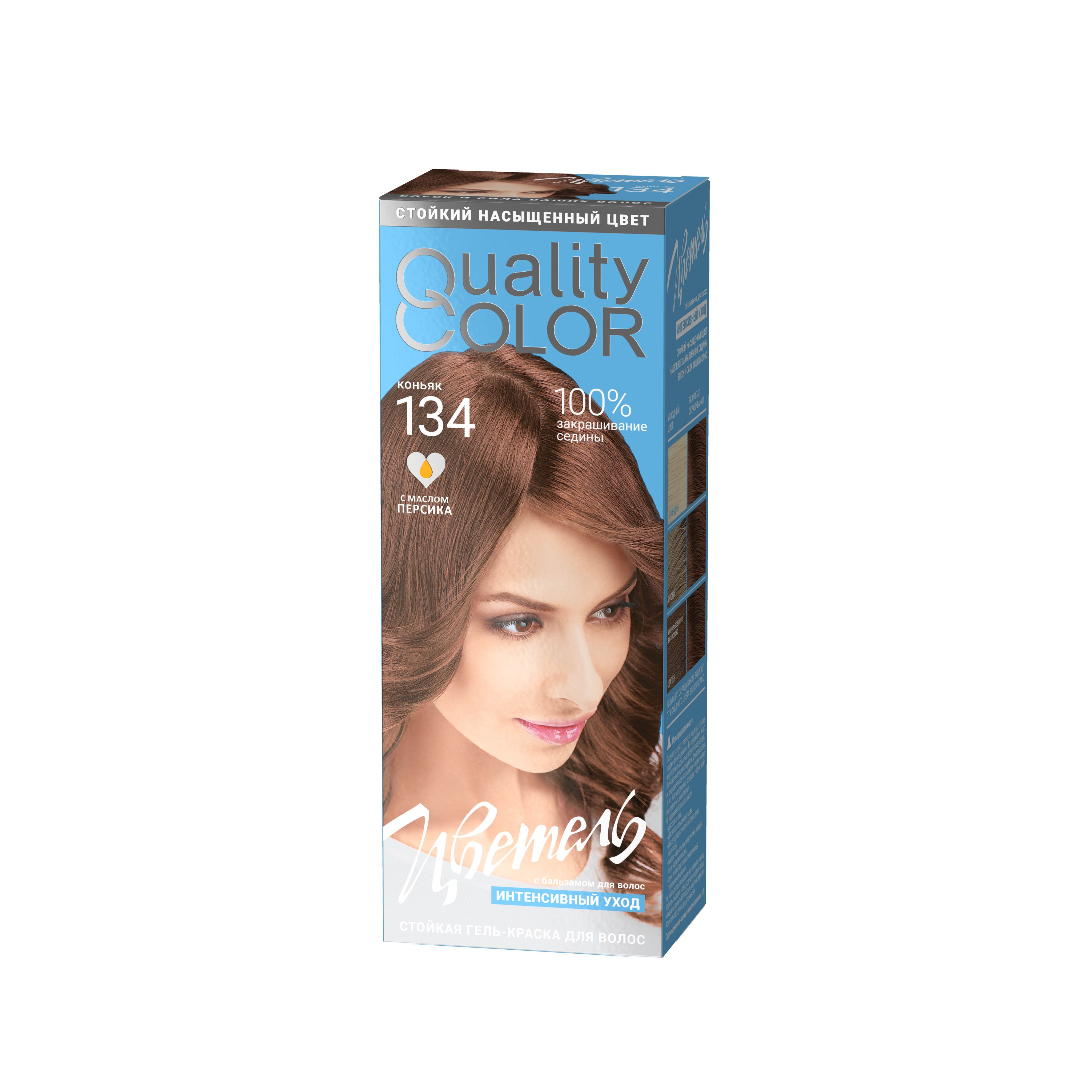 Estel Цветель стойкая гель краска для волос № 134 тон коньяк