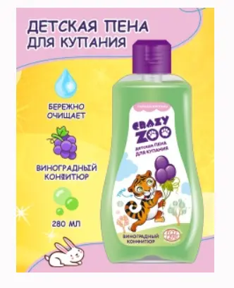 ВЕСНА Пена для купанияПена для купания виноградный конфитюр, 280мл